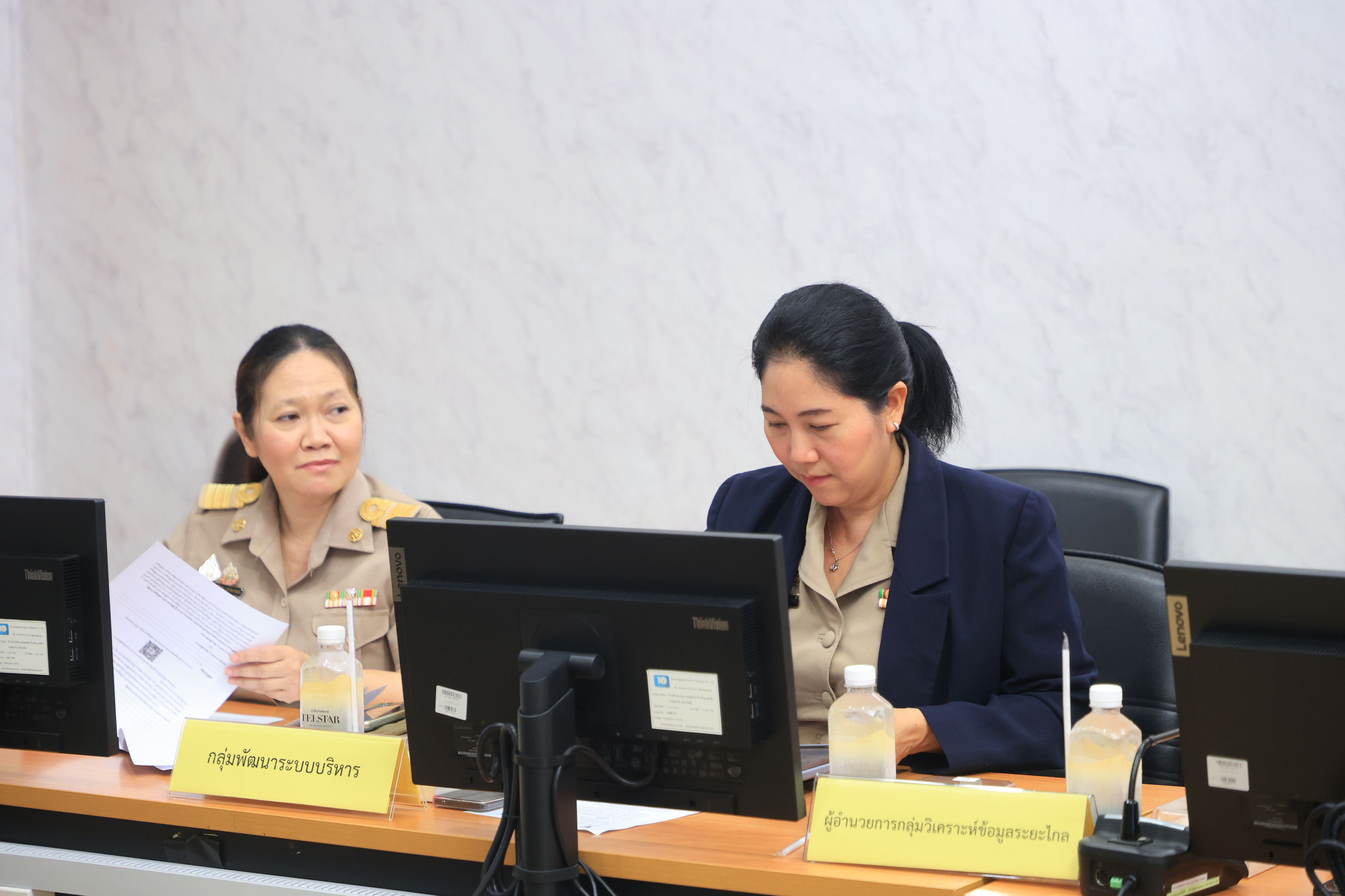 title - ส.ป.ก. ประชุมคณะกรรมการธรรมภิบาลข้อมูลภาครัฐ ครั้งที่ 1/2569